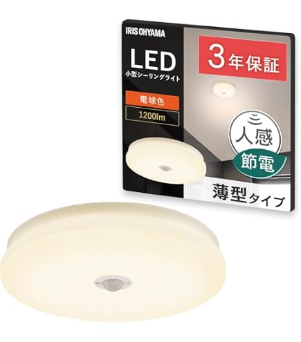 Amazon | 大光電機 DAIKO 小型シーリングライト 人感センサー LED内蔵